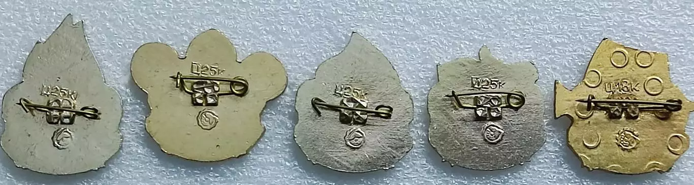 ЦК ВЛКСМ. КОМСОМОЛ. ПИОНЕРИЯ АРТЕК - СЕРИЯ БАРАБАН. ПОЛТАВА з-д ДИНАМО 1 1