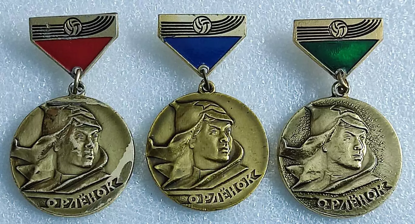 ЦК ВЛКСМ КОМСОМОЛ ПИОНЕРИЯ ВСЕРОССИЙСКИЙ ЛАГЕРЬ ОРЛЕНОК СПОРТ ТРИПТИХ