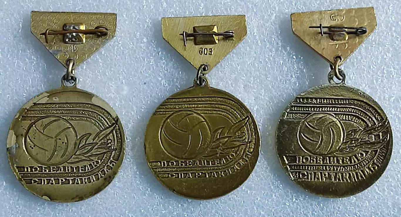 ЦК ВЛКСМ КОМСОМОЛ ПИОНЕРИЯ ВСЕРОССИЙСКИЙ ЛАГЕРЬ ОРЛЕНОК СПОРТ ТРИПТИХ 1