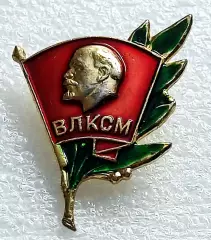 КОМСОМОЛ. ЗНАК К ПОЧЕТНОЙ ГРАМОТЕ ЦК ВЛКСМ. РЕДКИЙ ЛЭ