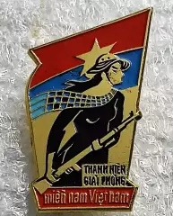 КОМСОМОЛ ВЬЕТНАМ. СОЮЗ ОСВОБОЖДЕНИЯ ЮЖНОГО ВЬЕТНАМА. ЧЛЕНСКИЙ