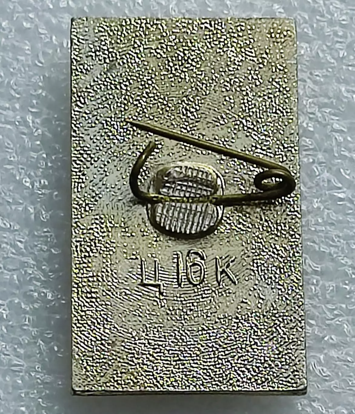 СПОРТ. ФУТБОЛ. МЕХИКО. ЧЕМПИОНАТ МИРА ПО ФУТБОЛУ 1970 1