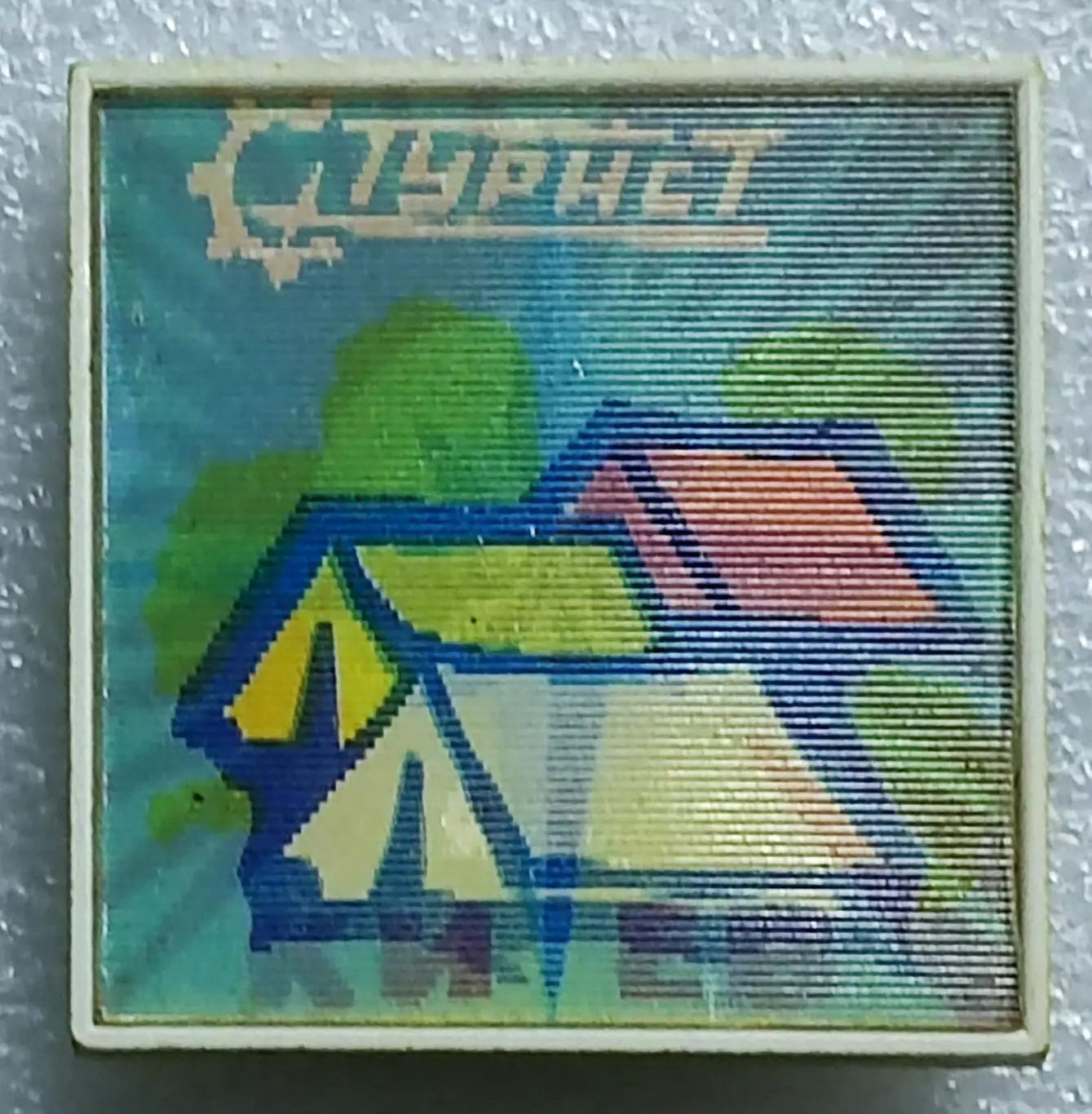 КИЕВ. ТУРИЗМ. ТУРИСТ ПЕРЕЛИВАШКА