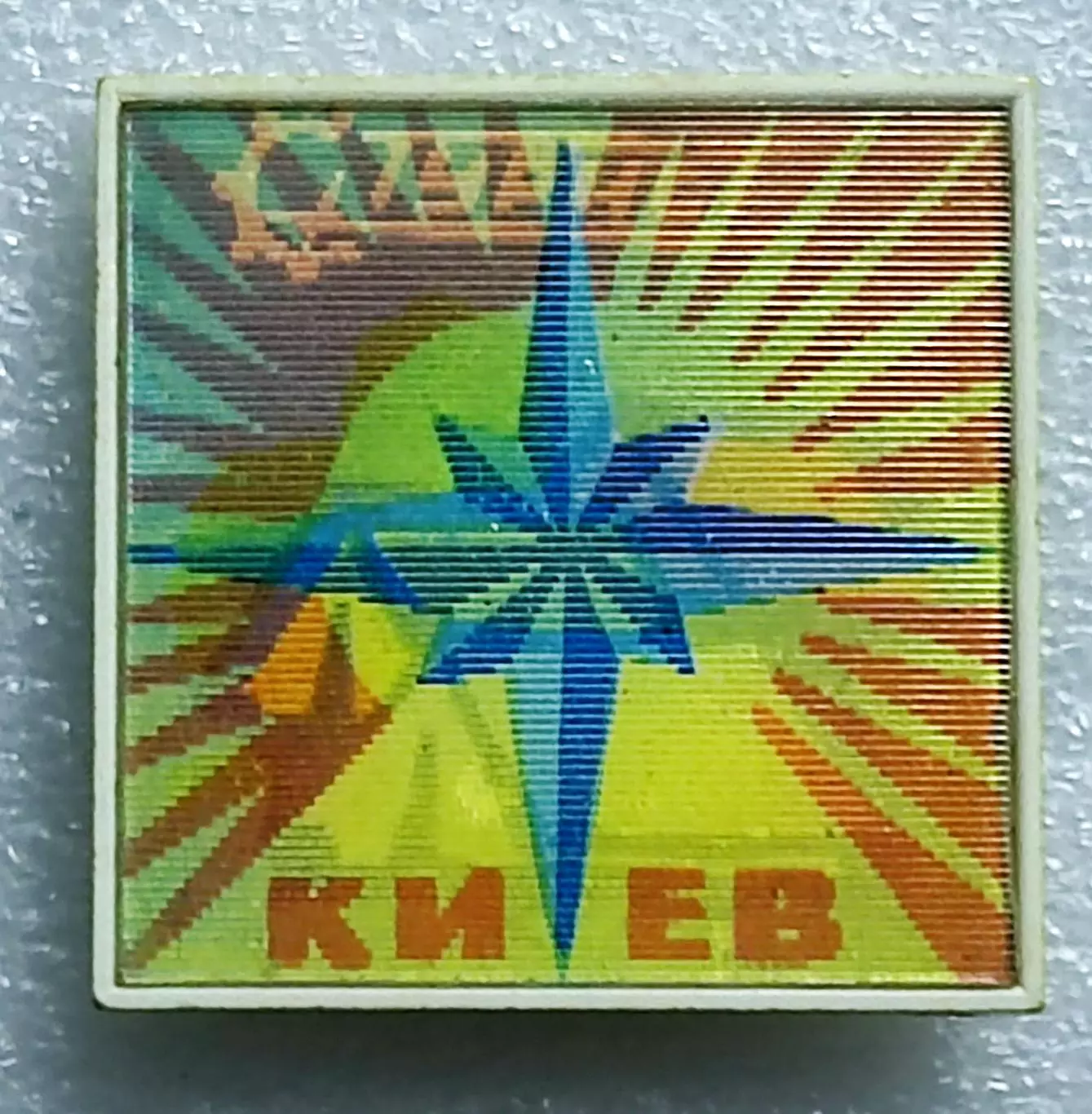 КИЕВ. ТУРИЗМ. ТУРИСТ ПЕРЕЛИВАШКА 1