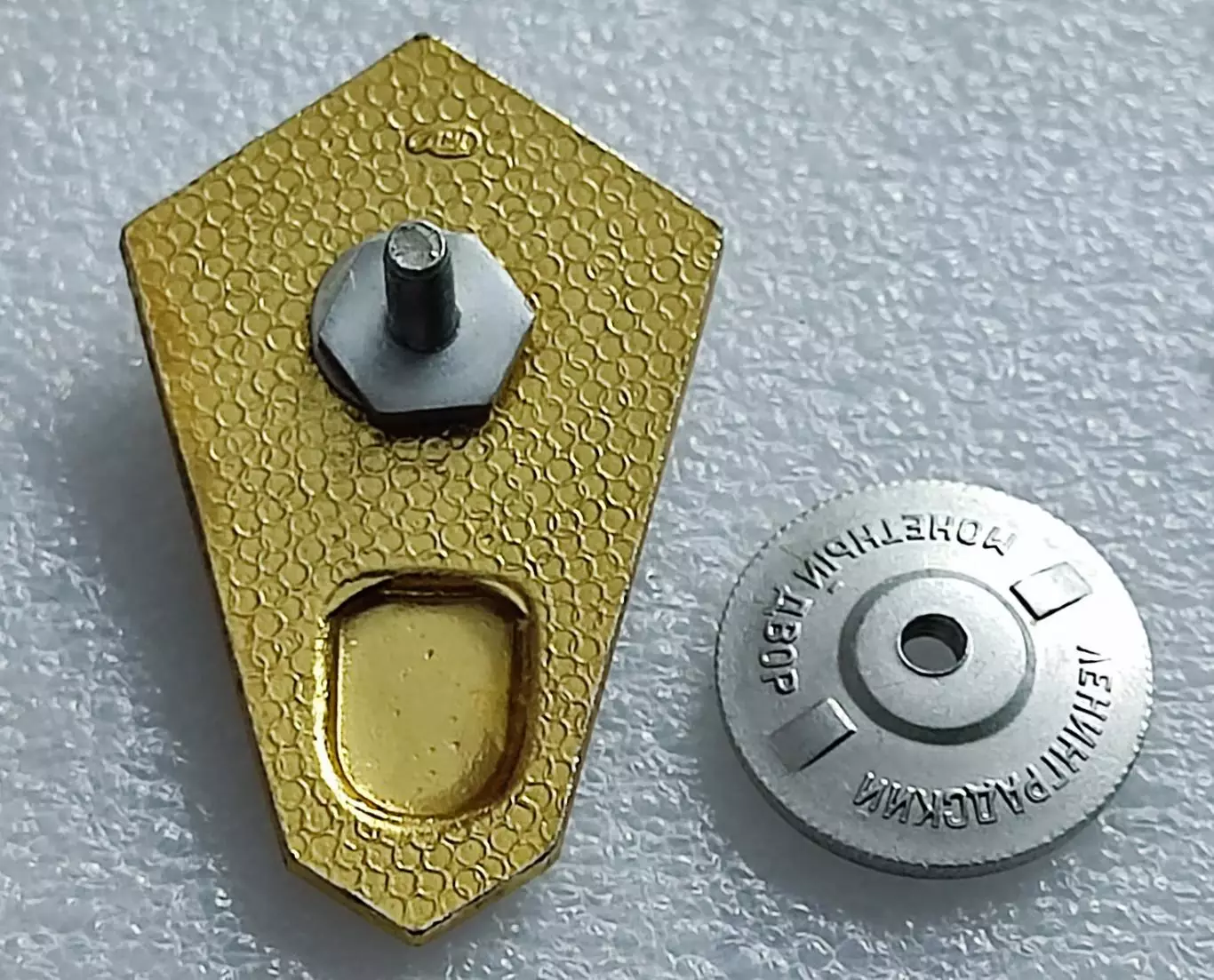 ОБРАЗОВАНИЕ. ПОПЛАВОК МЕДИЦИНСКОЕ УЧИЛИЩЕ. МЕДИЦИНА. ЛМД НАКЛАДНОЙ. разборной 1