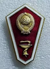 ОБРАЗОВАНИЕ. ПОПЛАВОК МЕДИЦИНСКОЕ УЧИЛИЩЕ. МЕДИЦИНА. ЛМД НАКЛАДНОЙ. разборной