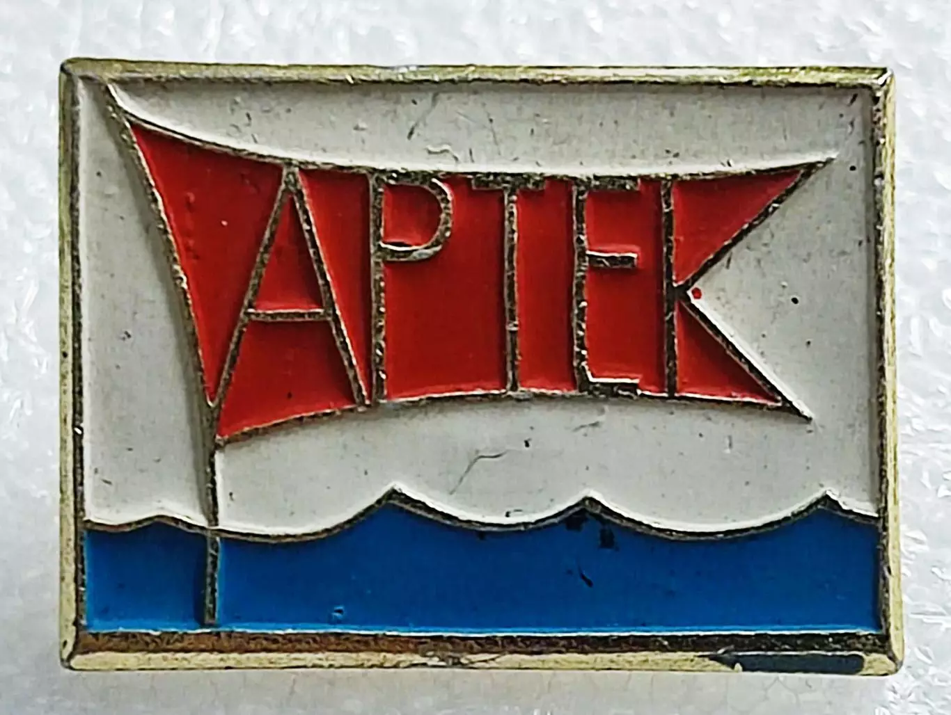 ЦК ВЛКСМ. КОМСОМОЛ. ПИОНЕРИЯ. АРТЕК. ВЫМПЕЛ. з-д ПОБЕДА