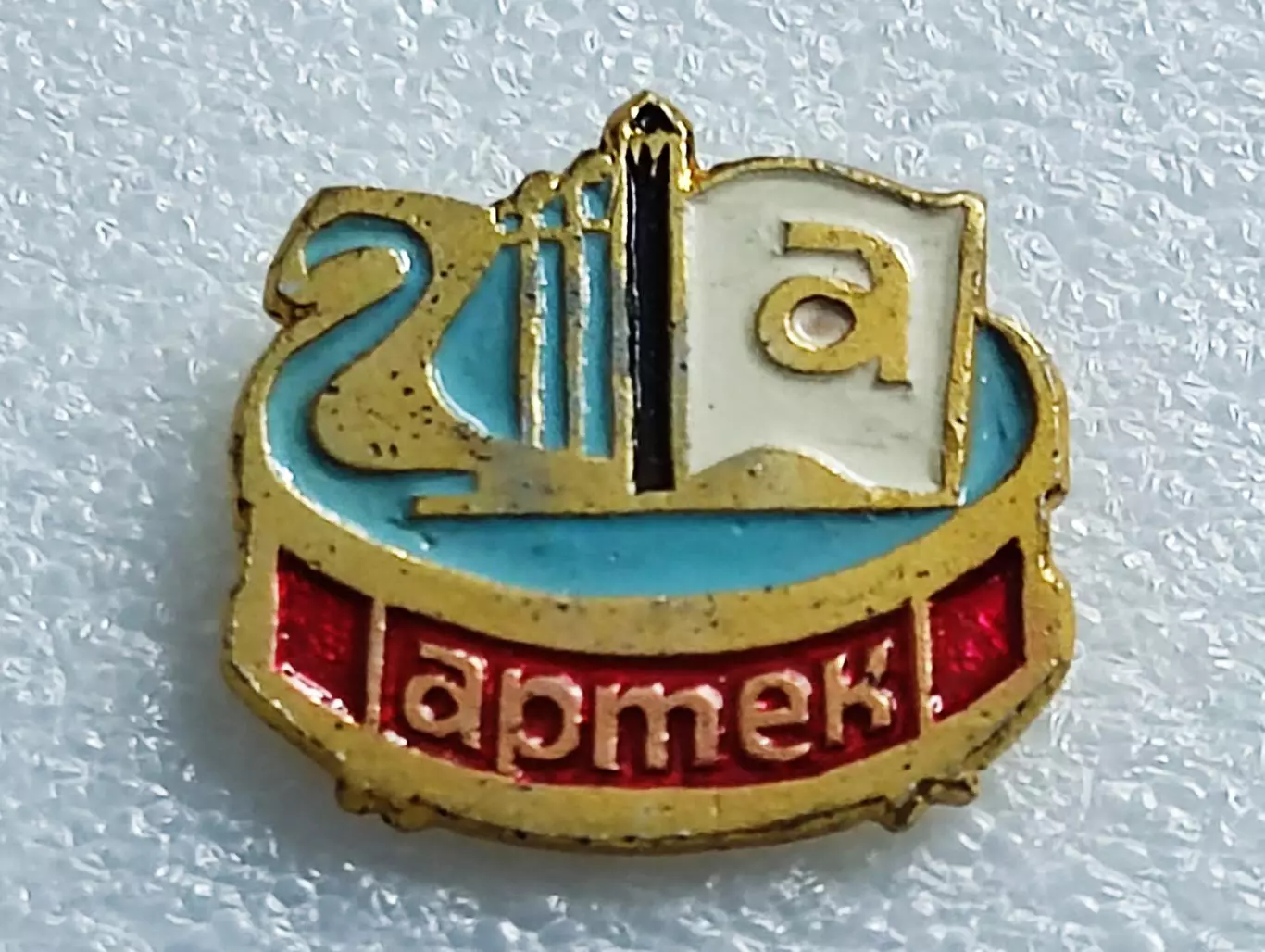 ЦК ВЛКСМ. КОМСОМОЛ. ПИОНЕРИЯ АРТЕК - СЕРИЯ БАРАБАН. ПОЛТАВА з-д ДИНАМО 1