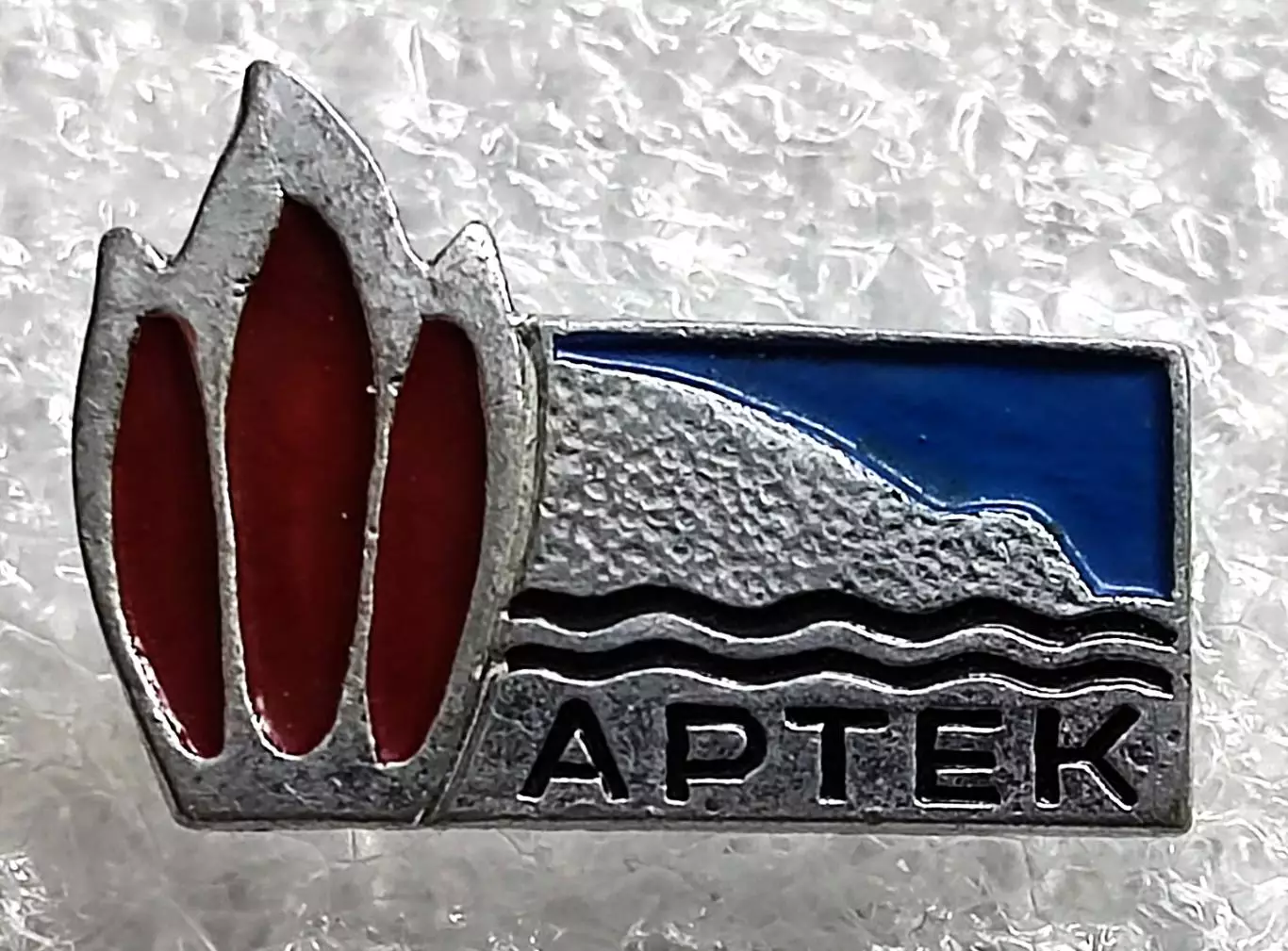 ЦК ВЛКСМ. КОМСОМОЛ. ПИОНЕРИЯ. АРТЕК - КОСТЕРОК 60-х. ЯСФ