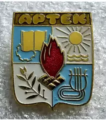 ЦК ВЛКСМ. КОМСОМОЛ. ПИОНЕРИЯ АРТЕК ГЕРБ 70-х ММД