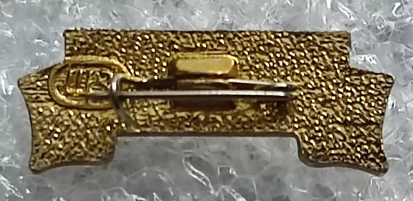 ЦК ВЛКСМ КОМСОМОЛ ЗА ОТЛИЧНУЮ УЧЕБУ ДЛЯ ТЕХНИКУМА 1975 ПОВТОРНОЕ НАГРАЖДЕНИЕ 1