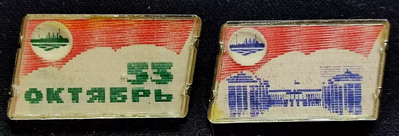 Праздники 7 ноября 1970 - 53 юбилей Великого Октября. Пара