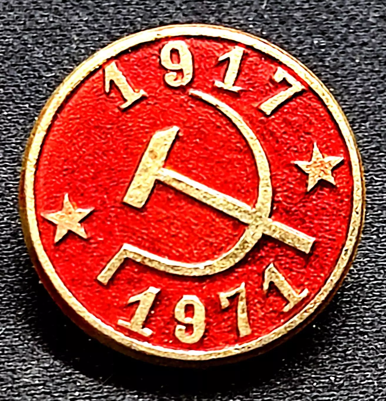 Праздники 7 ноября 1971 - 54 юбилей Великого Октября. серп и молот МЗСИ