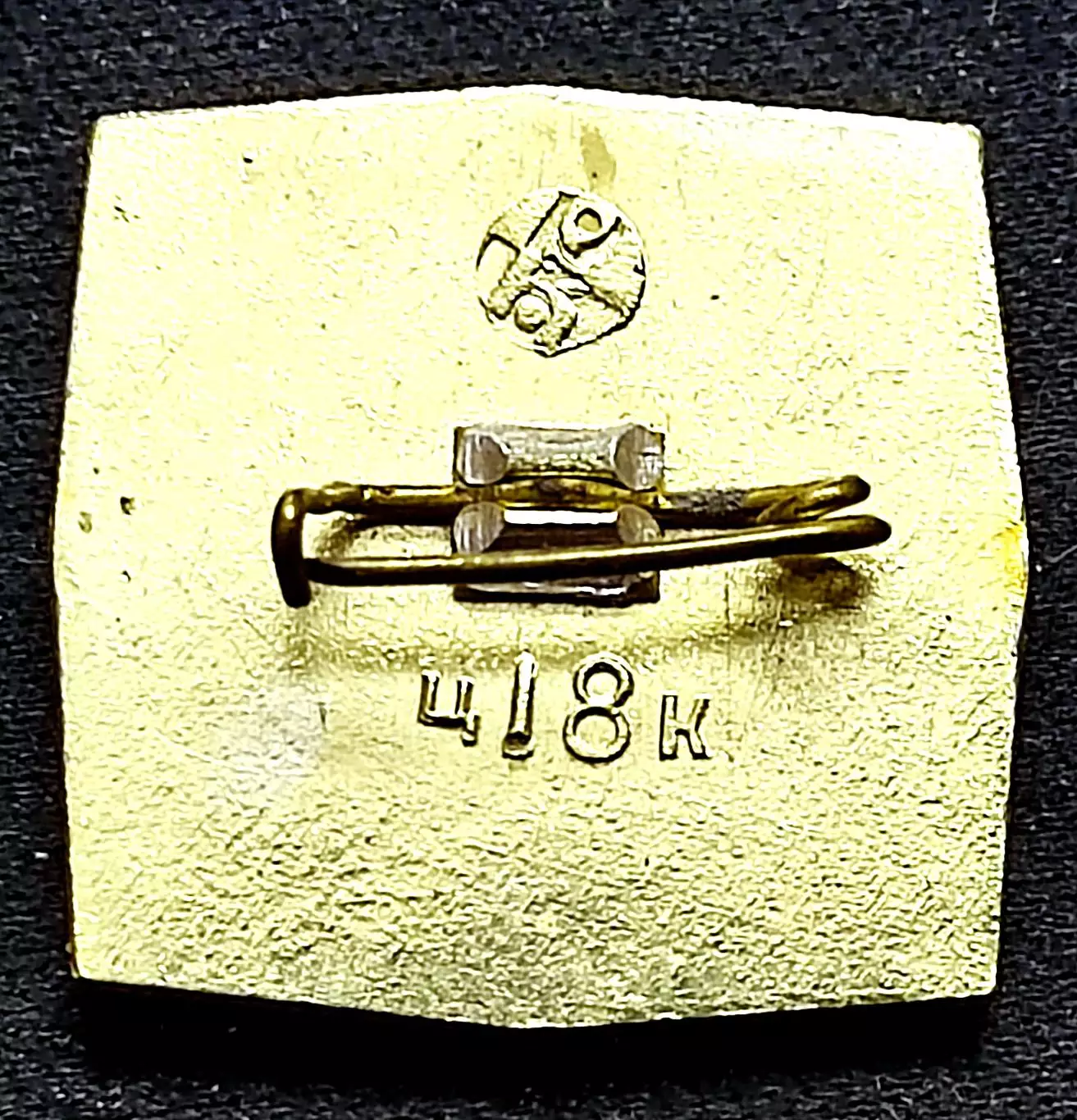 Праздники 7 ноября 1971 - 54 юбилей Великого Октября. серп и молот РЕДКИЙ 1