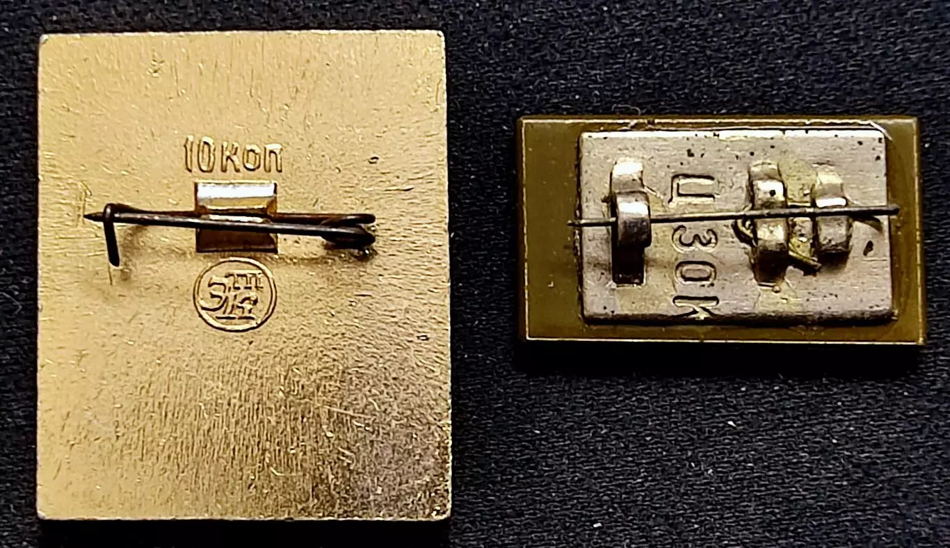 Праздники Авиация Всесоюзный день воздушного флота СССР. 18 августа пара 1