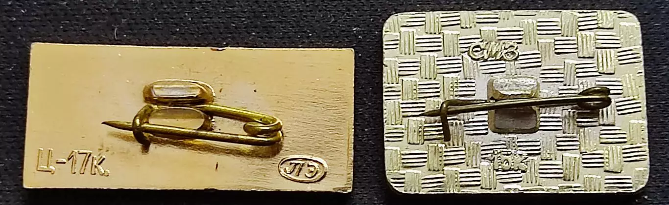 Праздники Флот. Рыбная промышленность. Всесоюзный день рыбака СССР. июль пара 1