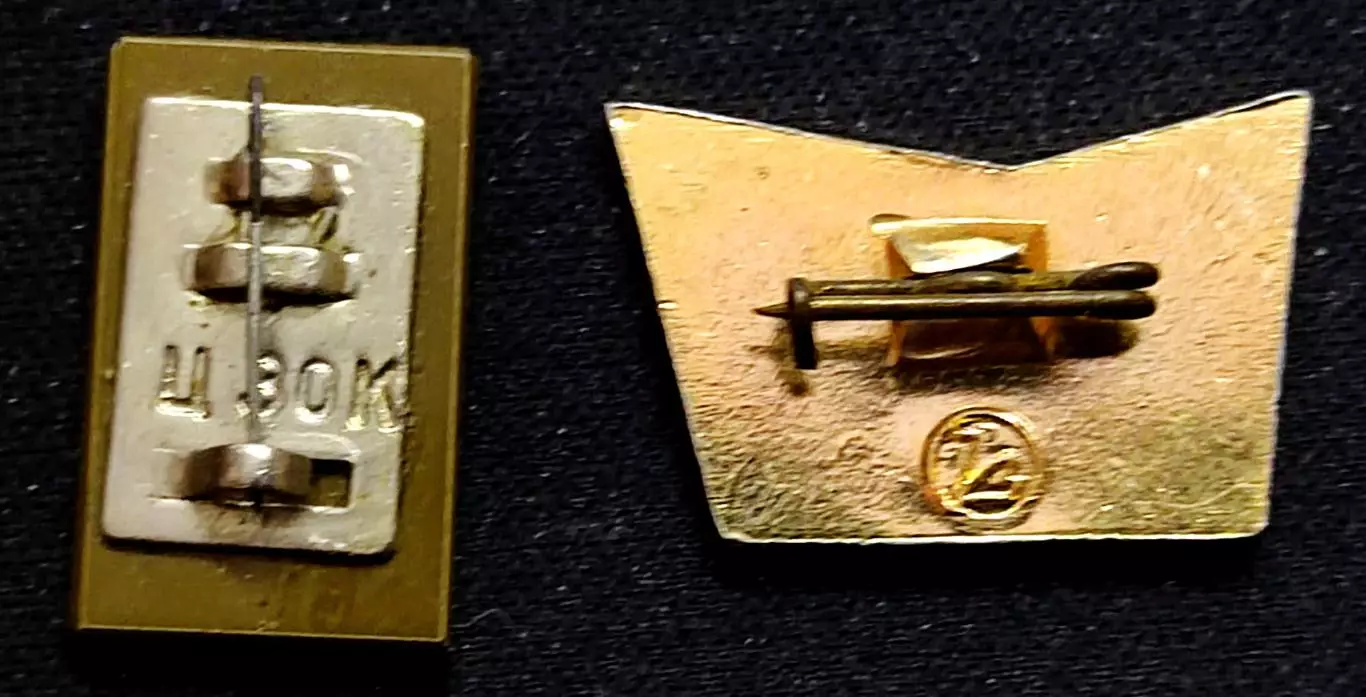 Праздники Пресса. 5 мая Всесоюзный день печати СССР. пара 1