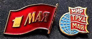 Праздники 1 мая Международный день солидарности трудящихся. пара