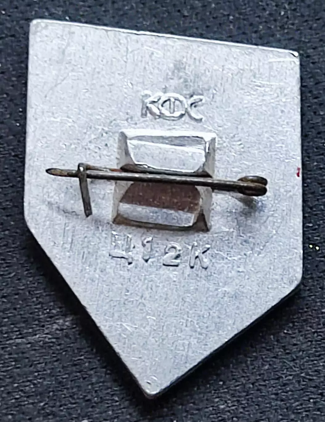 Праздники С днем рождения аист 1