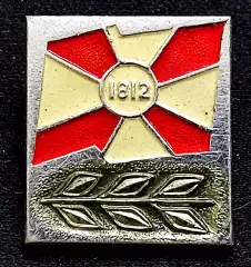 Отечественная война 1812 год. Бородинская битва ЭТПК