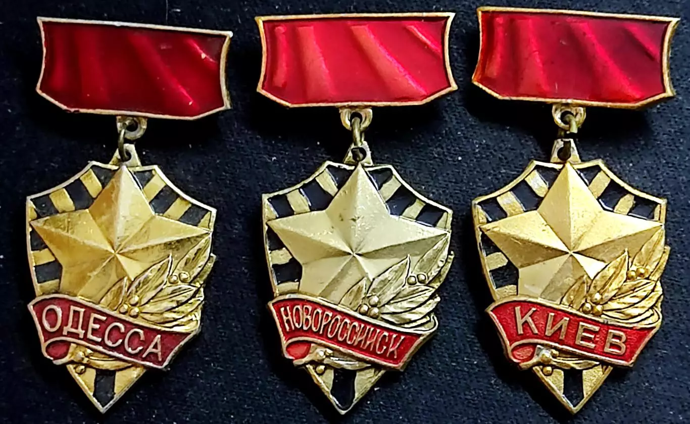 ВОВ. Города - герои Одесса, Новороссийск, Киев. одним лотом