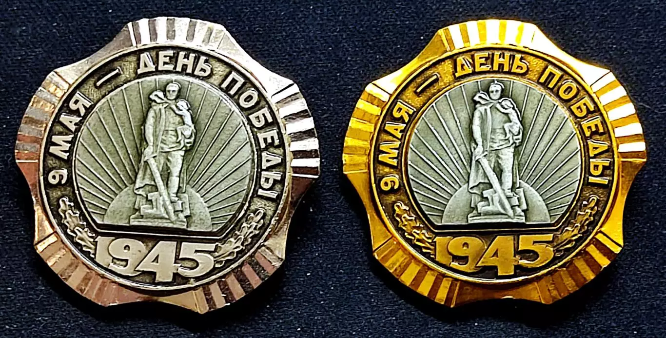 Праздники 9 мая день Победы ХХХ лет Победы. пара