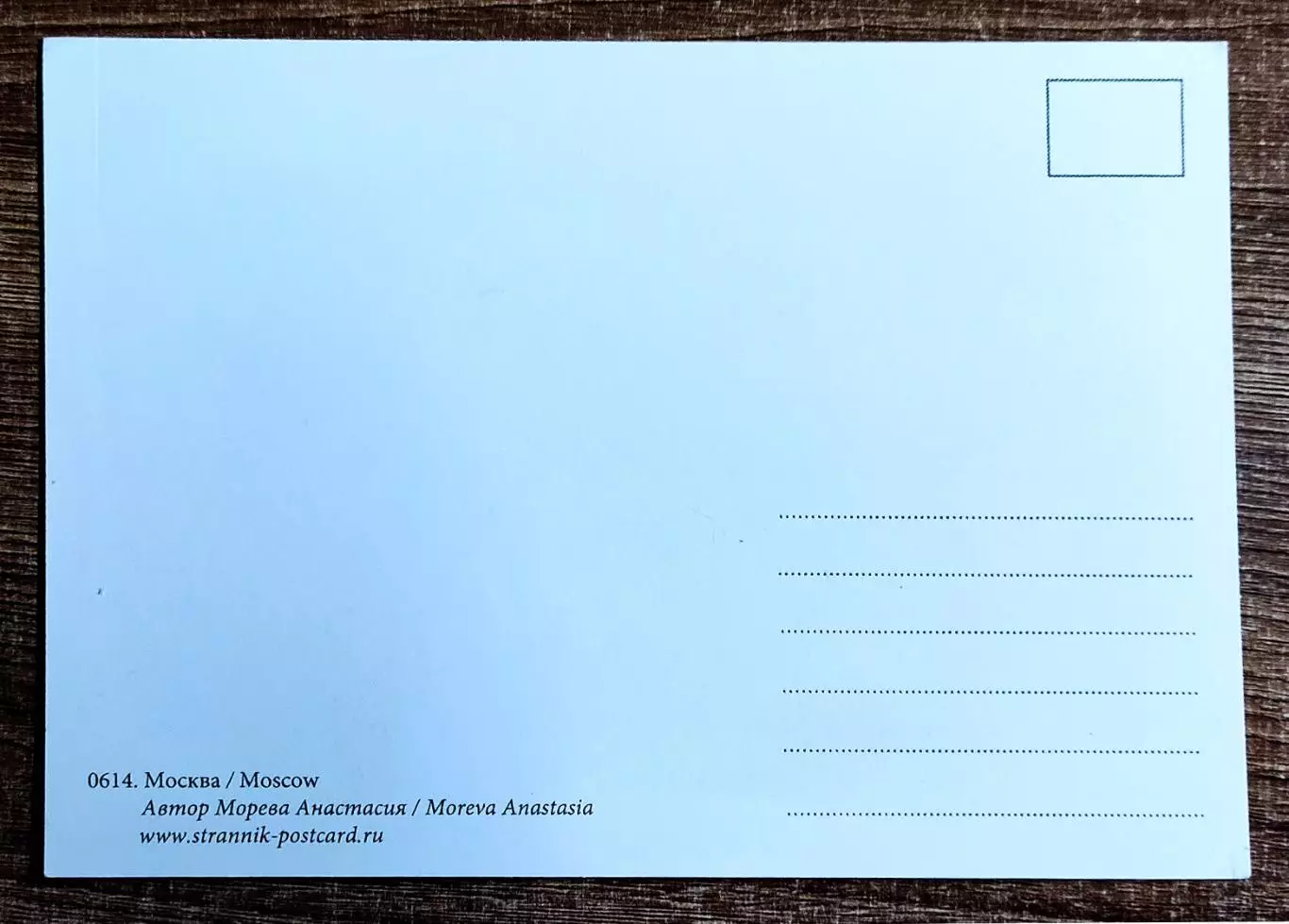 МОСКВА СОБОР ВАСИЛИЯ БЛАЖЕННОГО. КРЕМЛЬ. А. МАРЕВА 1