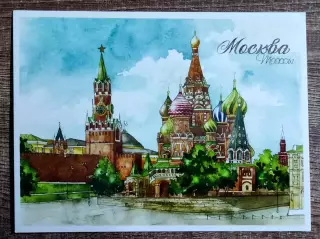 МОСКВА СОБОР ВАСИЛИЯ БЛАЖЕННОГО. КРЕМЛЬ. А. МАРЕВА