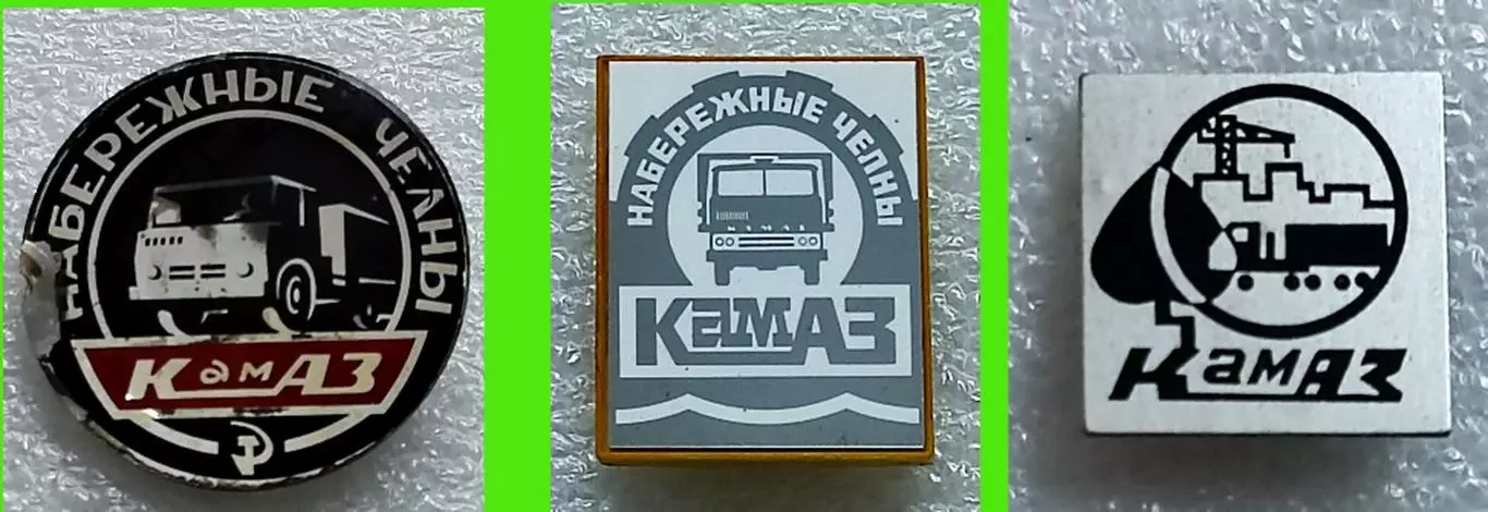 НАБЕРЕЖНЫЕ ЧЕЛНЫ. АВТО ТРАНСПОРТ. КАМАЗ