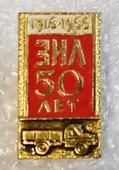 ТРАНСПОРТ. АВТО. ЗАВОД им. ЛИХАЧЕВА - 50 ЛЕТ ЗИЛ 1916-1966