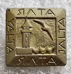 ГОРОДА. КРЫМ. ЯЛТА. МОРЕ. КУРОРТ. МАЯК