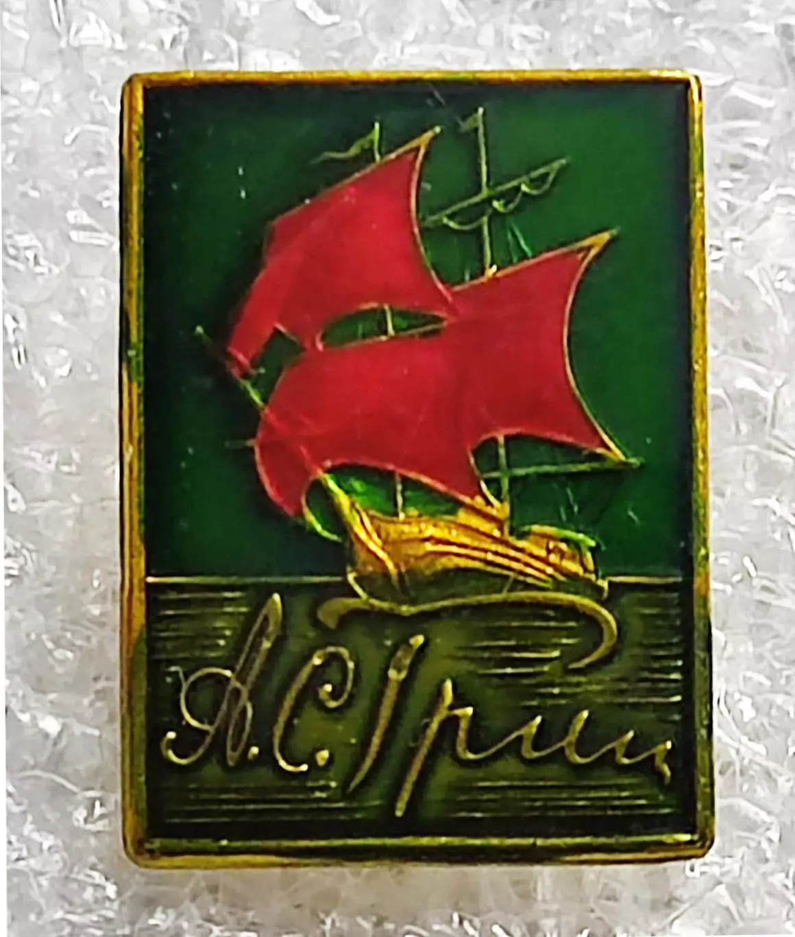 ГОРОДА. КРЫМ. ФЕОДОСИЯ. МУЗЕЙ А. ГРИНА. АЛЫЕ ПАРУСА