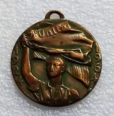 ПРЕССА. ГАЗЕТА ИТАЛЬЯНСКИХ КОММУНИСТОВ L’Unit? - 40 ЛЕТ. 1964. ТЯЖЕЛЫЙ