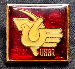 СССР. USSR серп и молот. голубь мира