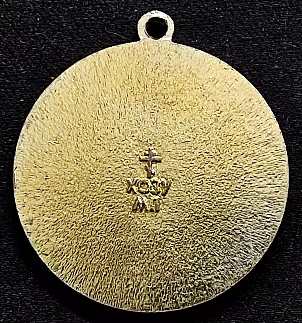 Религия. Тысячелетие крещения Руси 988 - 1988 подвеска 1