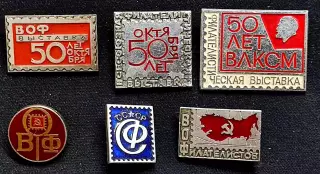 Участник филателистической выставки. Филателия. Общество. одним лотом