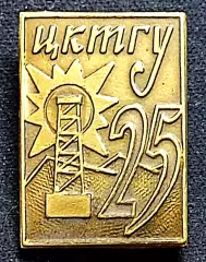 Города Республики СССР. Казахская ССР Центральное Территориальное Геологическое