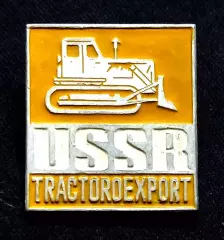 Участник выставки Тракторэкспорт USSR. Трактор. Бульдозер