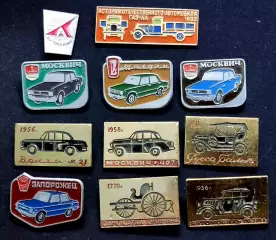 Транспорт. История отечественного автомобиля ГАЗ ВАЗ ЗАЗ одним лотом