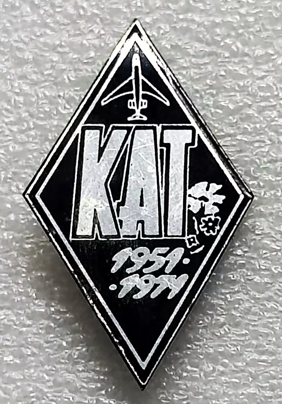 ВС СССР. КИРОВОГРАД ВОЕННОЕ АВИАЦИОННОЕ УЧИЛИЩЕ. КАТ 1951-1971. РЕДКИЙ