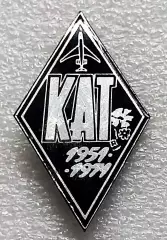 ВС СССР. КИРОВОГРАД ВОЕННОЕ АВИАЦИОННОЕ УЧИЛИЩЕ. КАТ 1951-1971. РЕДКИЙ