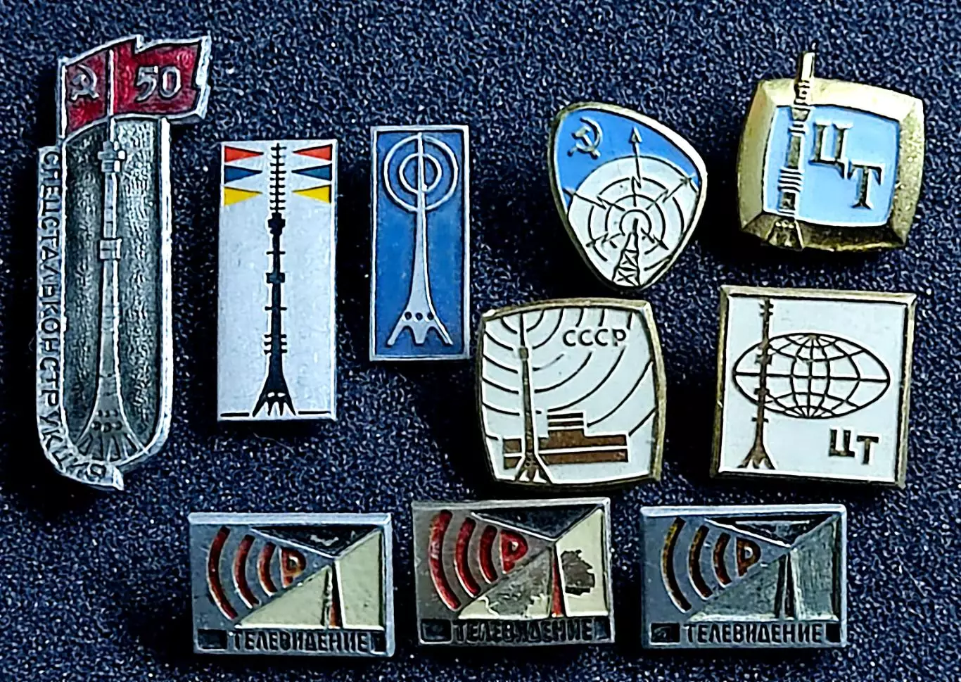 Москва Останкинская башня ЦТ СССР центральное телевидение. одним лотом