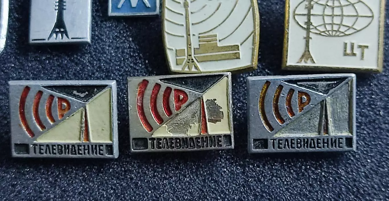 Москва Останкинская башня ЦТ СССР центральное телевидение. одним лотом 2