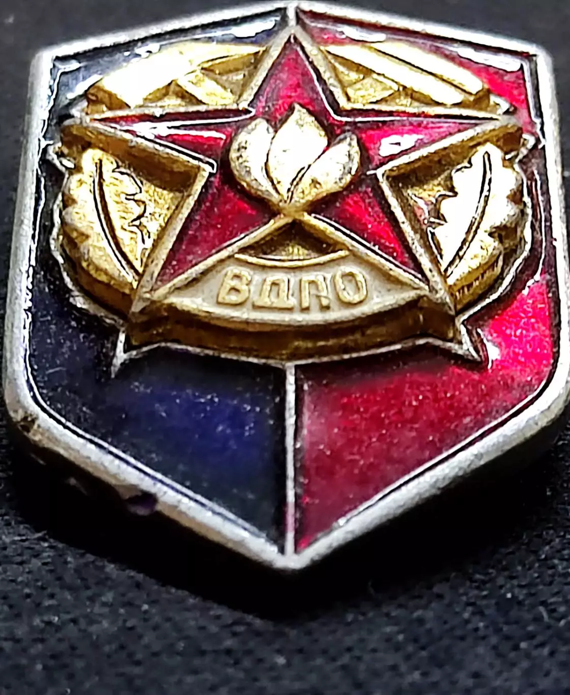 МВД СССР ВДПО Всесоюзное добровольное пожарное общество Членский накладной 1