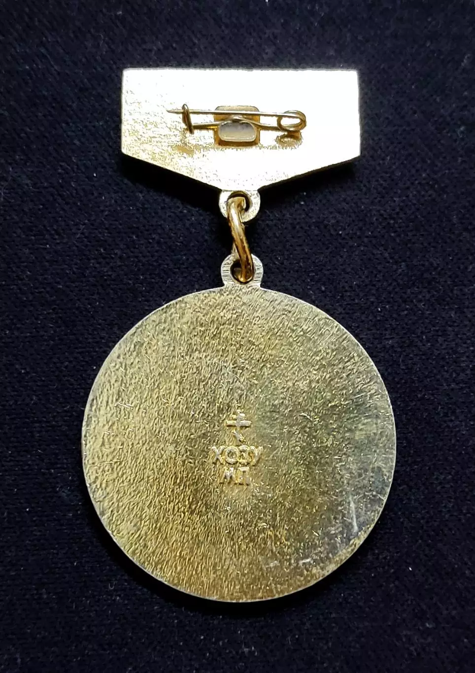 Религия. Тысячелетие крещения Руси 988 - 1988 1