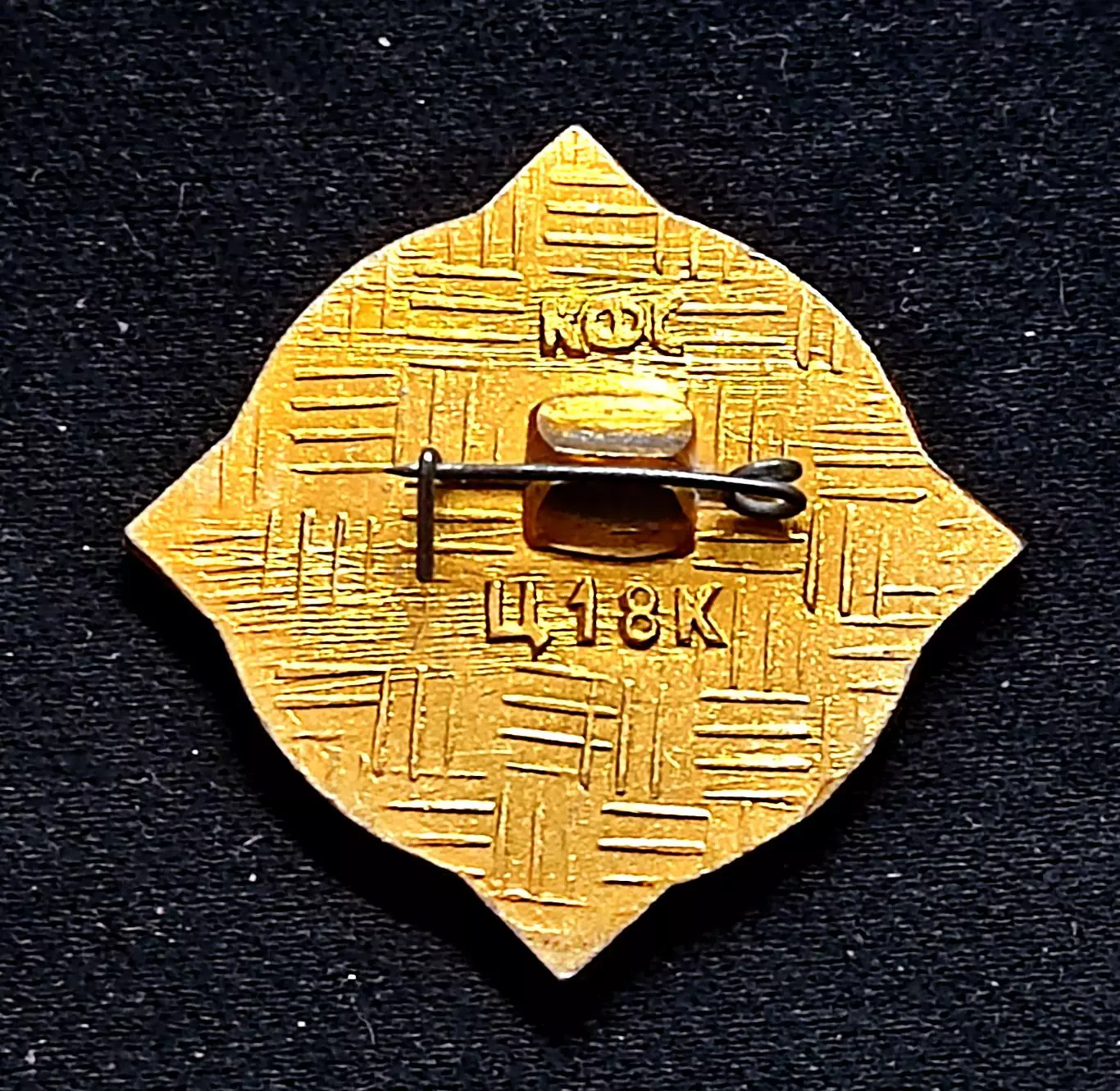 КОМСОМОЛ. 60 лет ВЛКСМ. 1918 - 1978 1