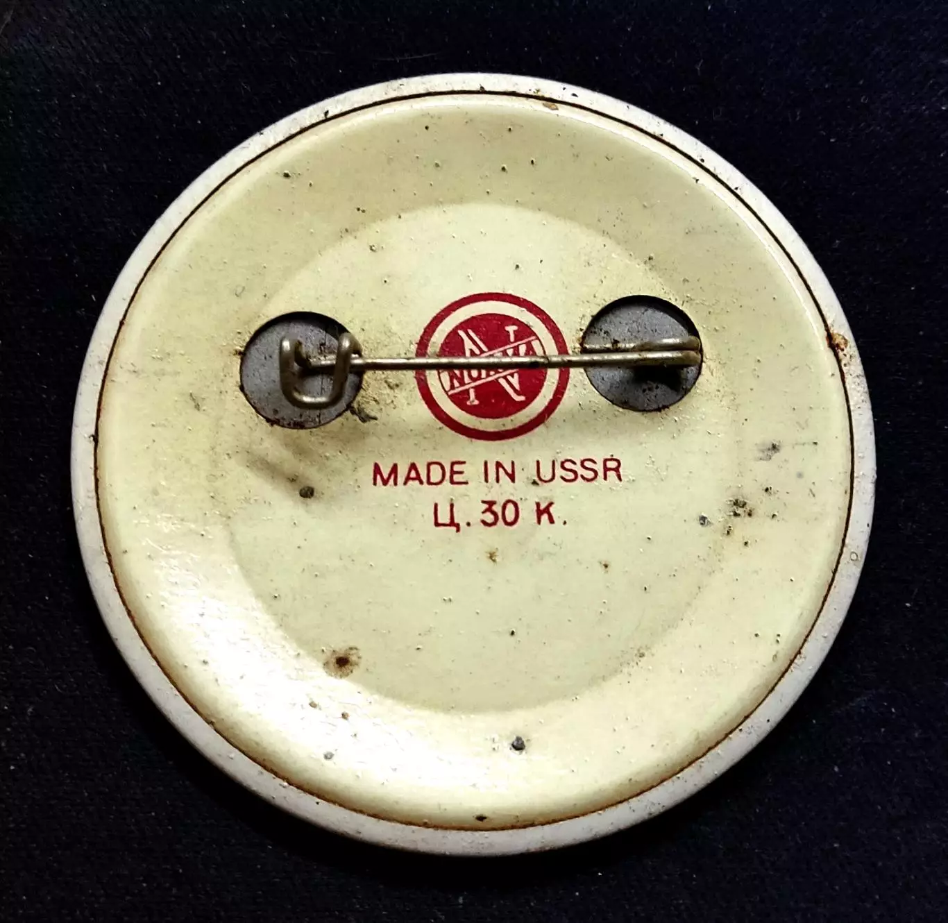 КОМСОМОЛ Украинской ССР ЛКСМУ. Марш мира советской молодежи NORMA 1