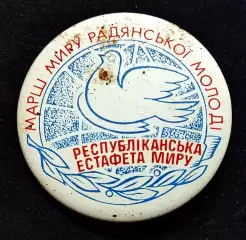 КОМСОМОЛ Украинской ССР ЛКСМУ. Марш мира советской молодежи NORMA