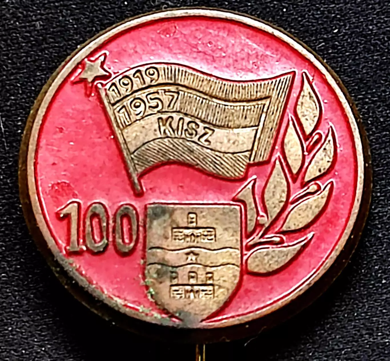 КОМСОМОЛ Венгрия Знак юбилейный. герб города. тяжелый