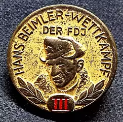 КОМСОМОЛ Германия ГДР Ханс Баймлер спортивная подготовка молодежи III ст тяжелый